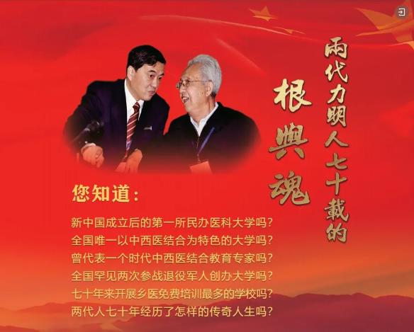 初中毕业生家长请注意！山东力明中职2025年招生简章！