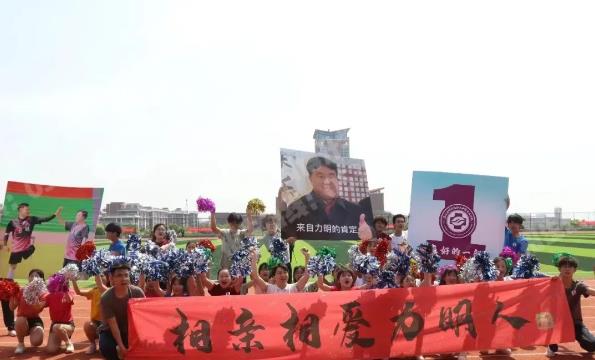 【重磅发布】泰安力明科技职业中等专业学校2025年招生简章