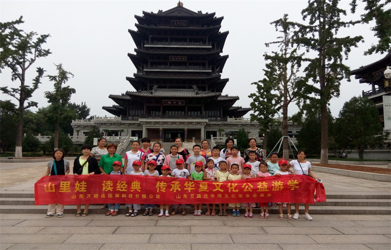传统文化经典诵读大赛学生济南游学