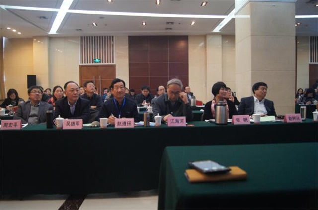 国家能源林大会重要领导